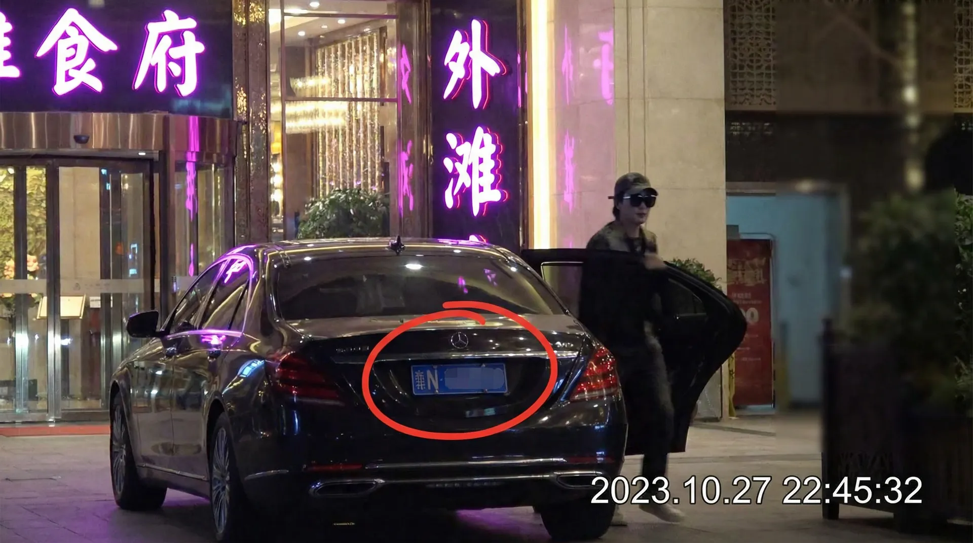 9960彩娱乐app - 豪车餐厅外被拍